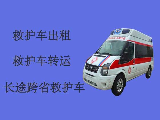 东莞120救护车出租-长途救护车